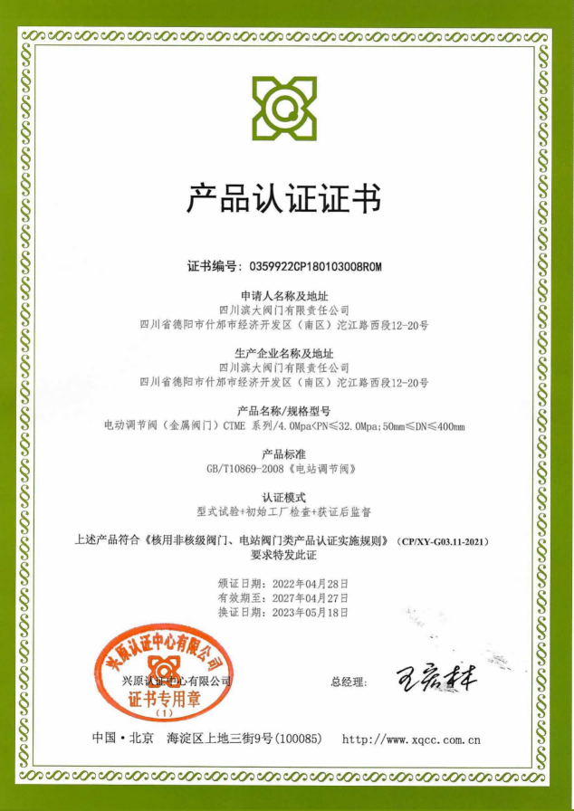 图片 90.png